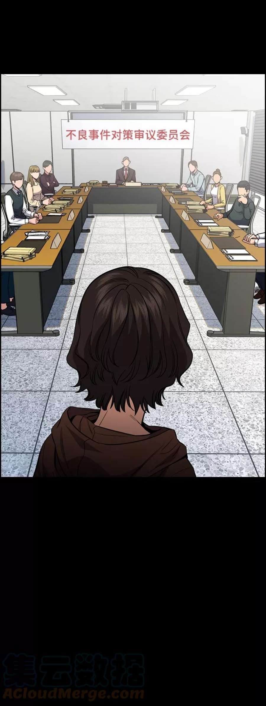 不良指导官55话
