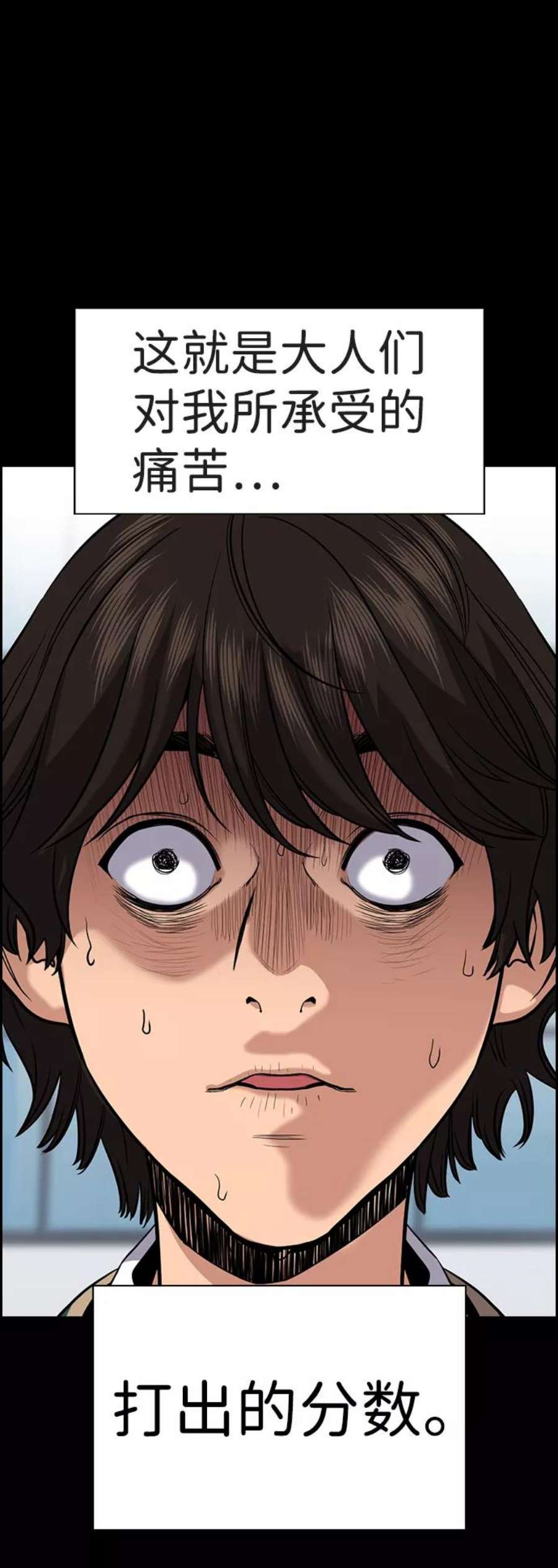 不良指导官55话