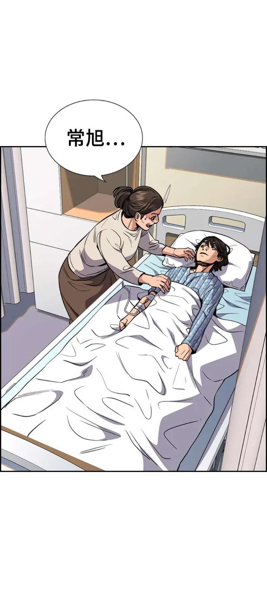 不良指导官55话