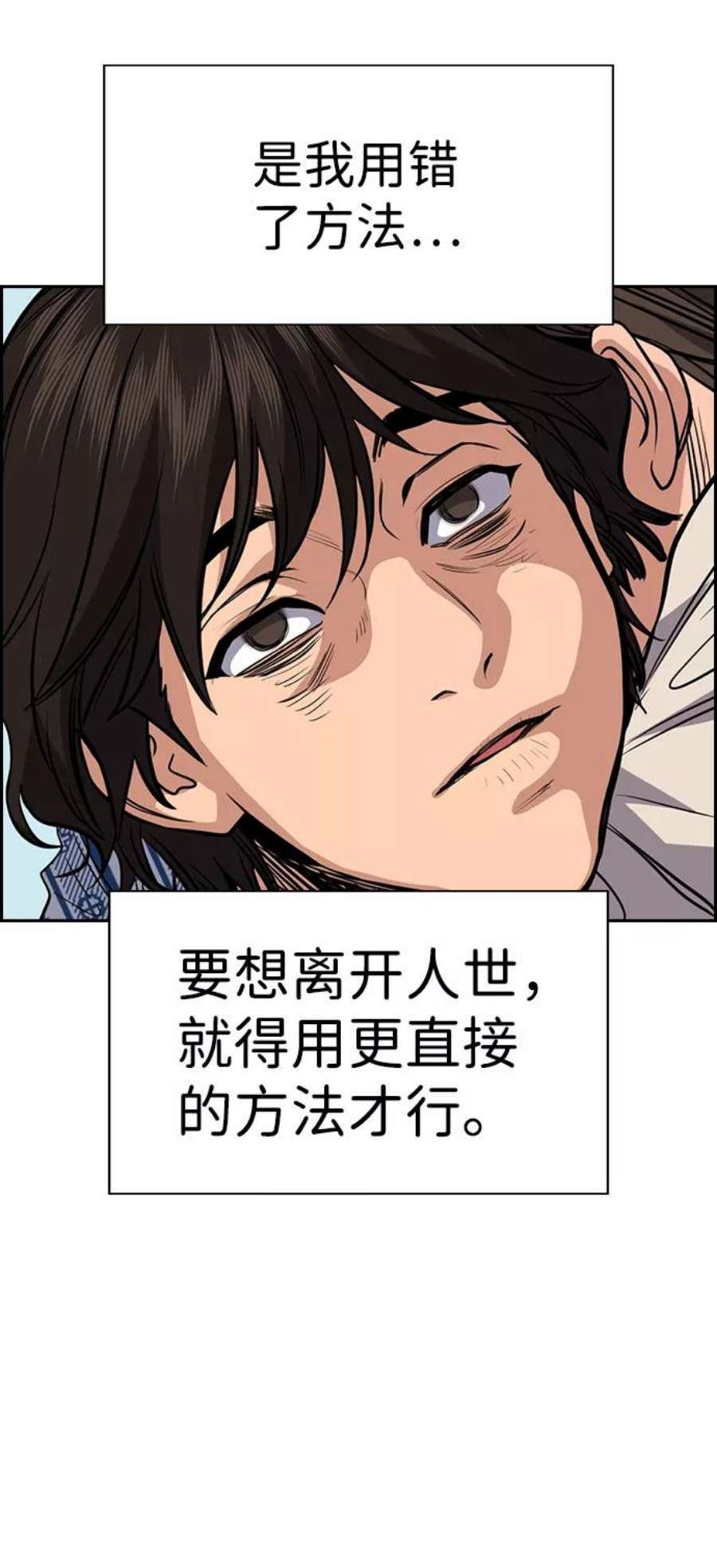 不良指导官55话