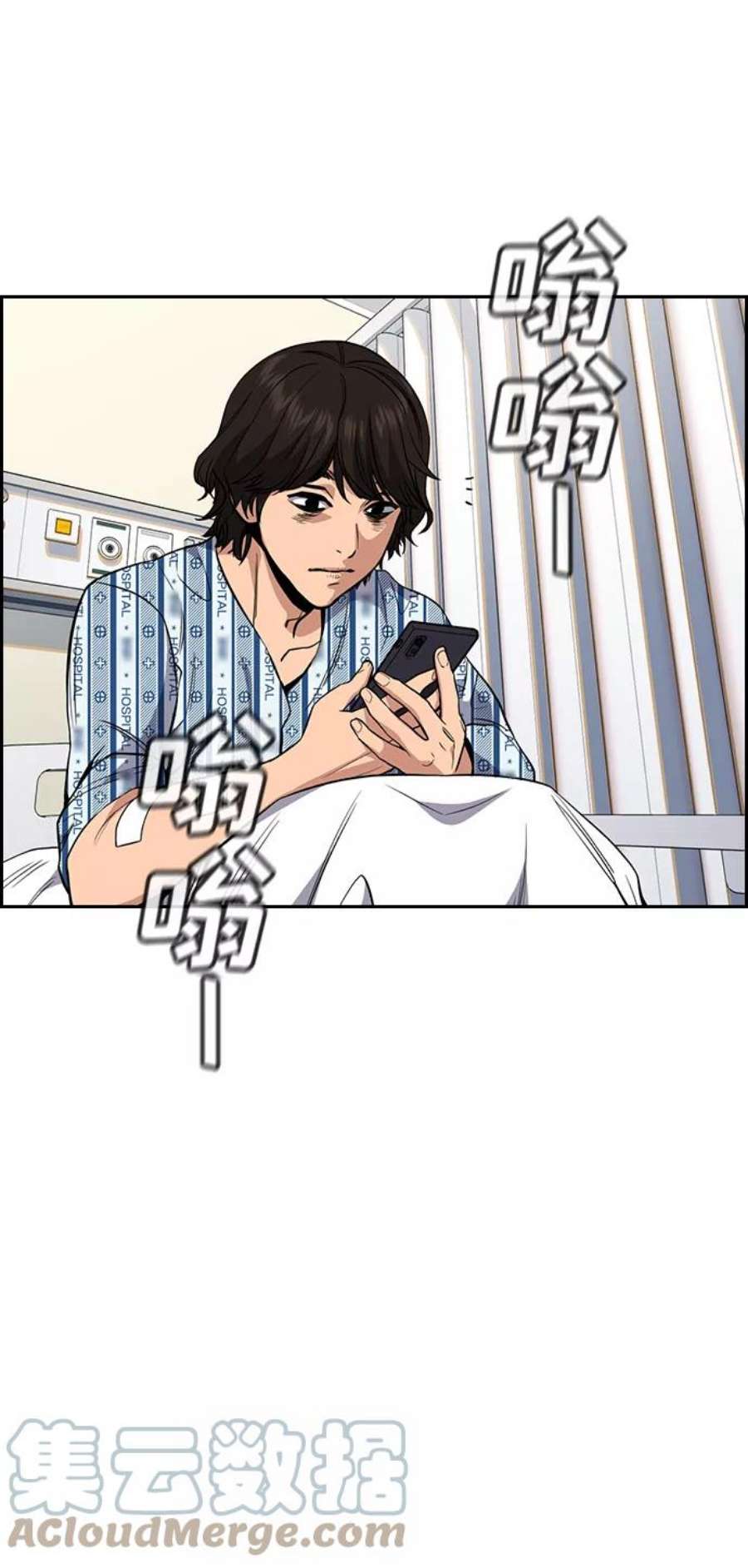 不良指导官55话