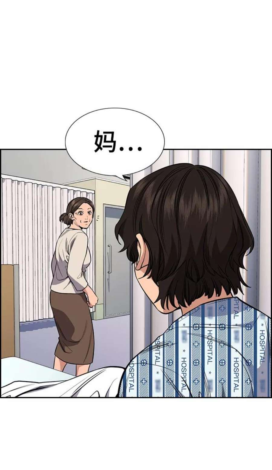 不良指导官55话