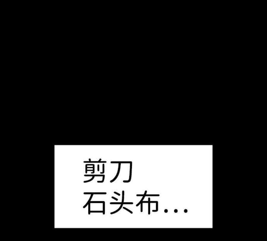不良指导官55话