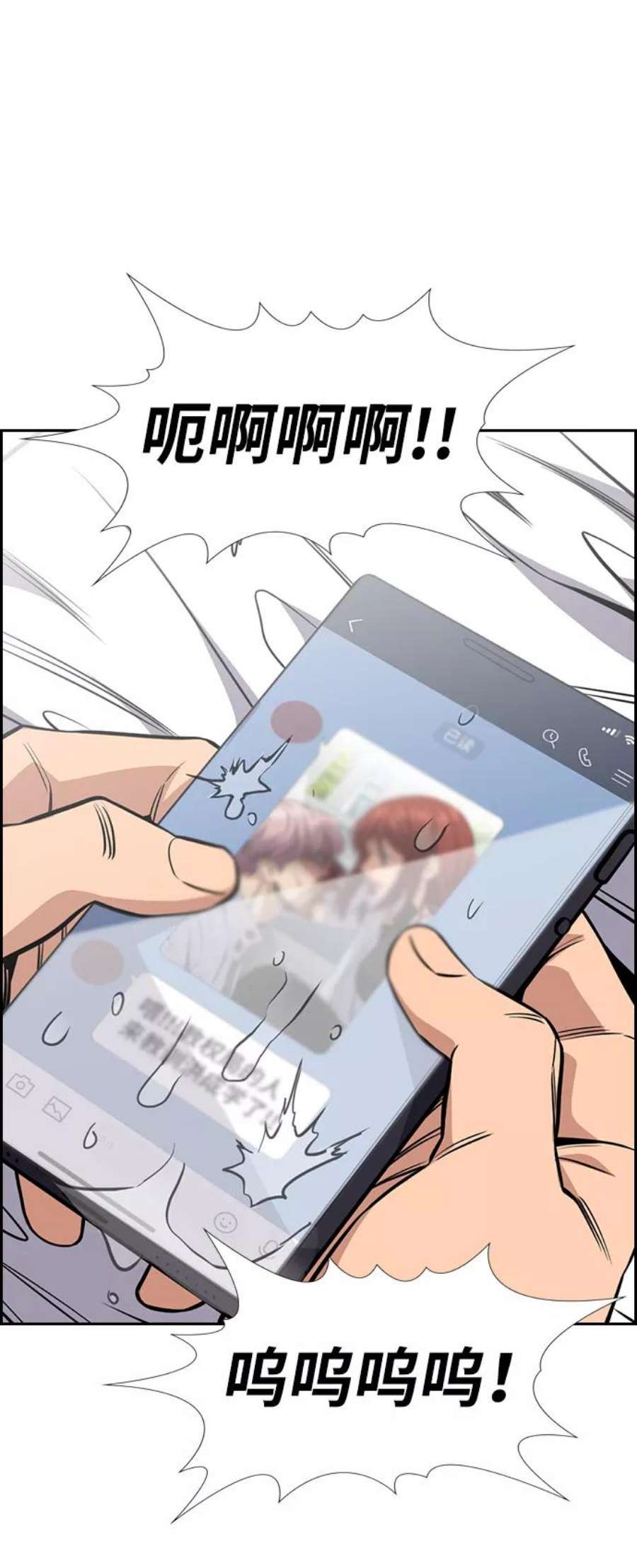 不良指导官55话