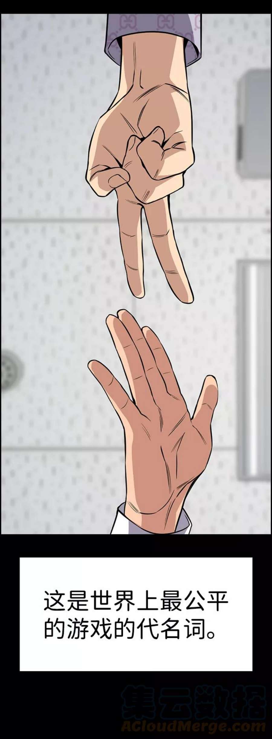 不良指导官55话