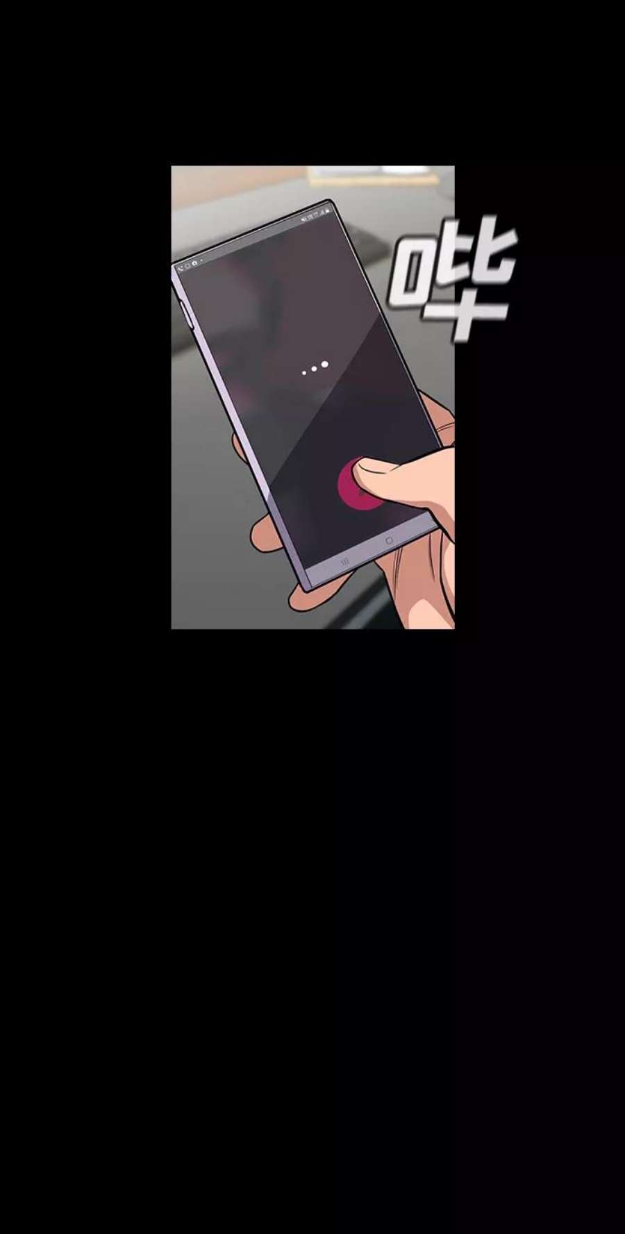 不良指导官56话