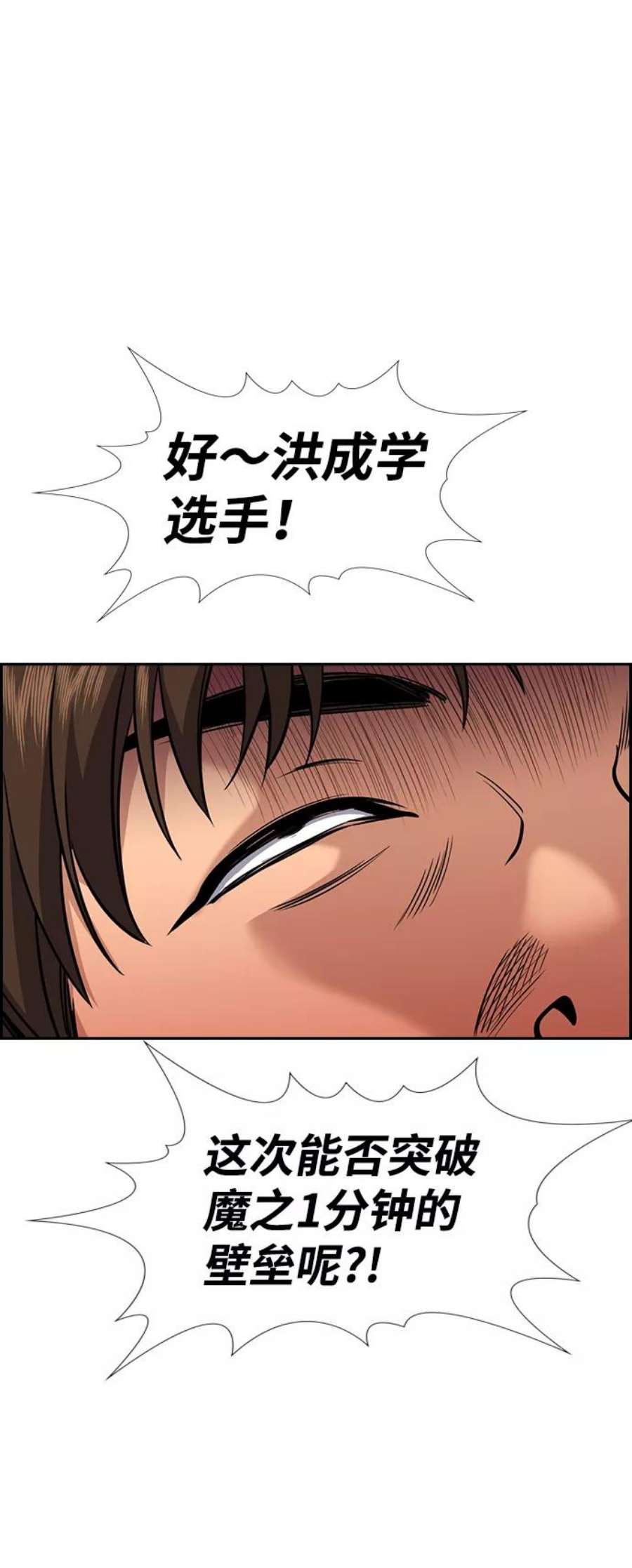 不良指导官56话