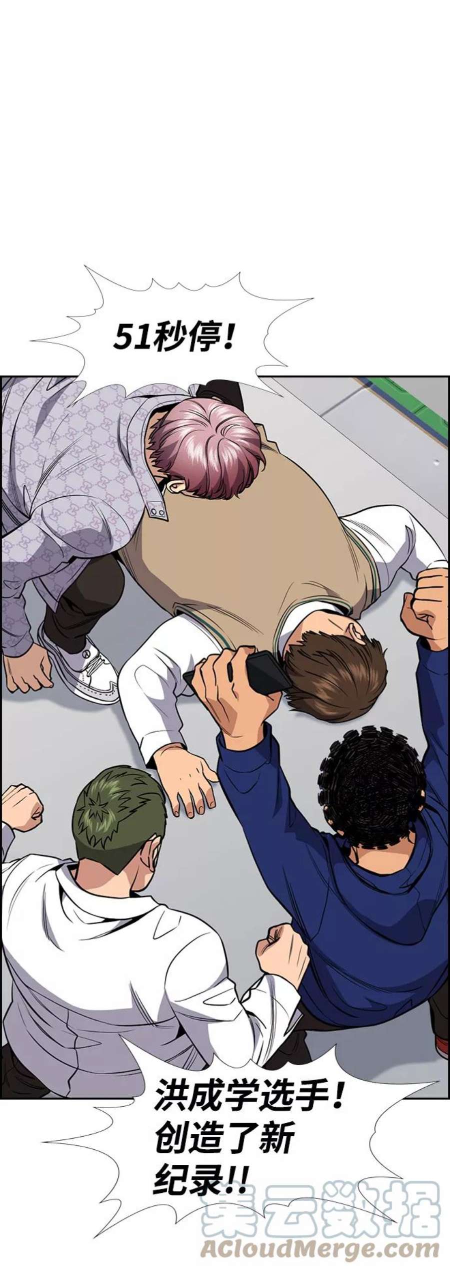 不良指导官56话