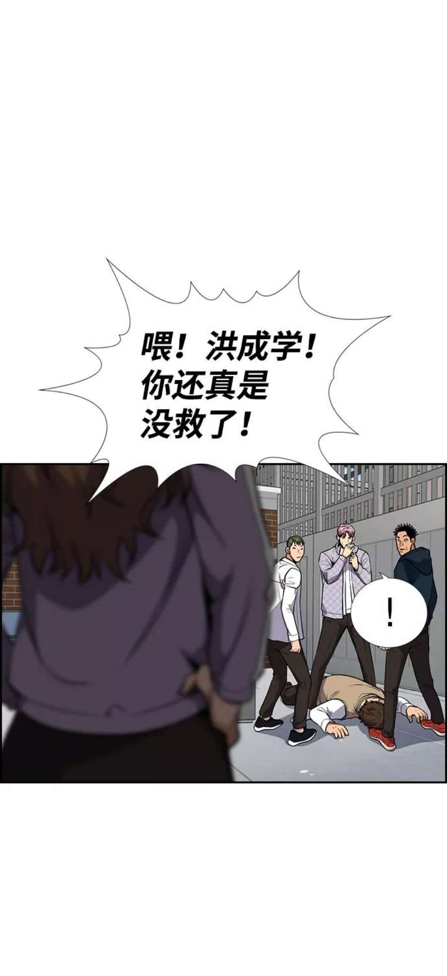 不良指导官56话