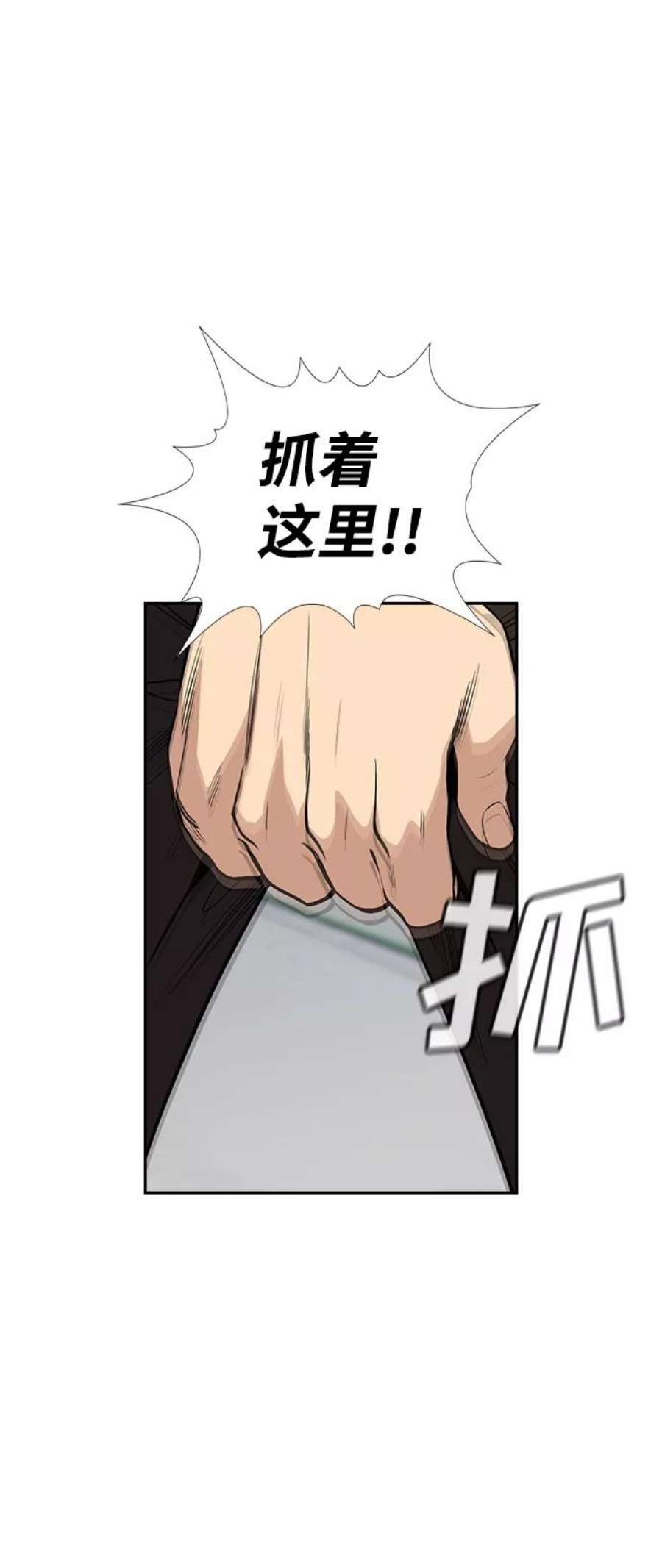 不良指导官56话