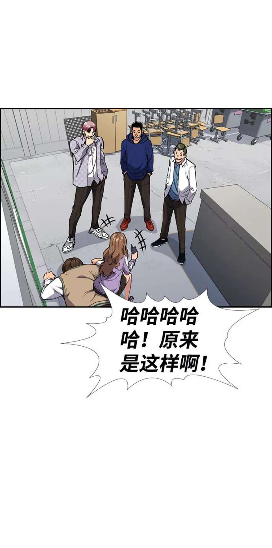 不良指导官56话