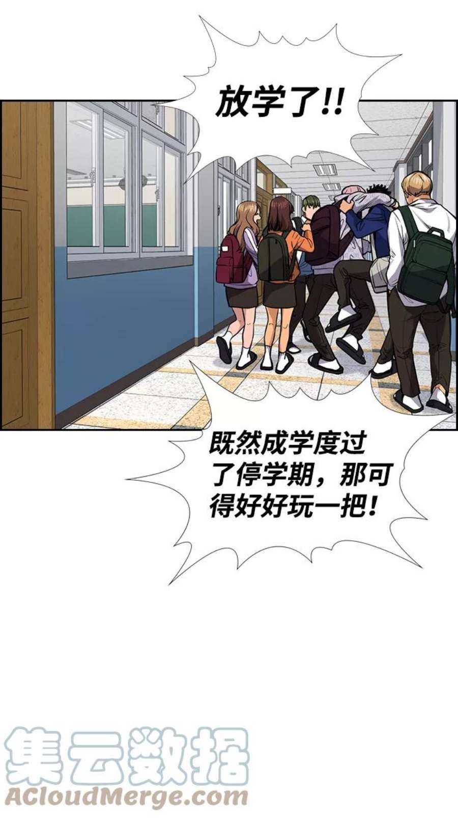 不良指导官56话