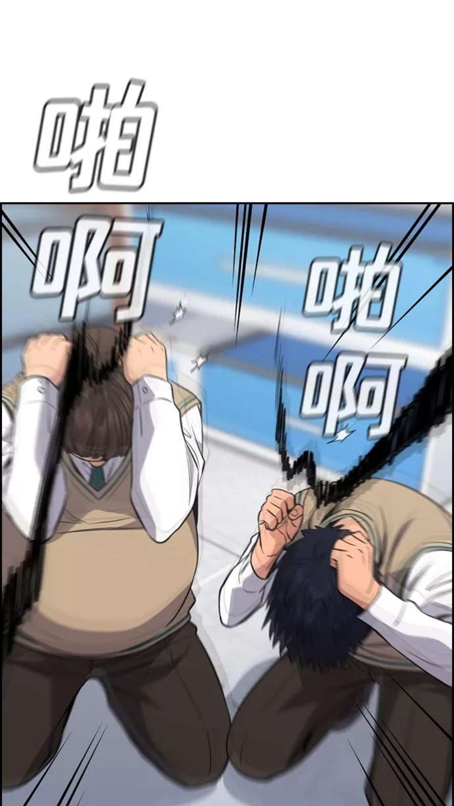 不良指导官56话