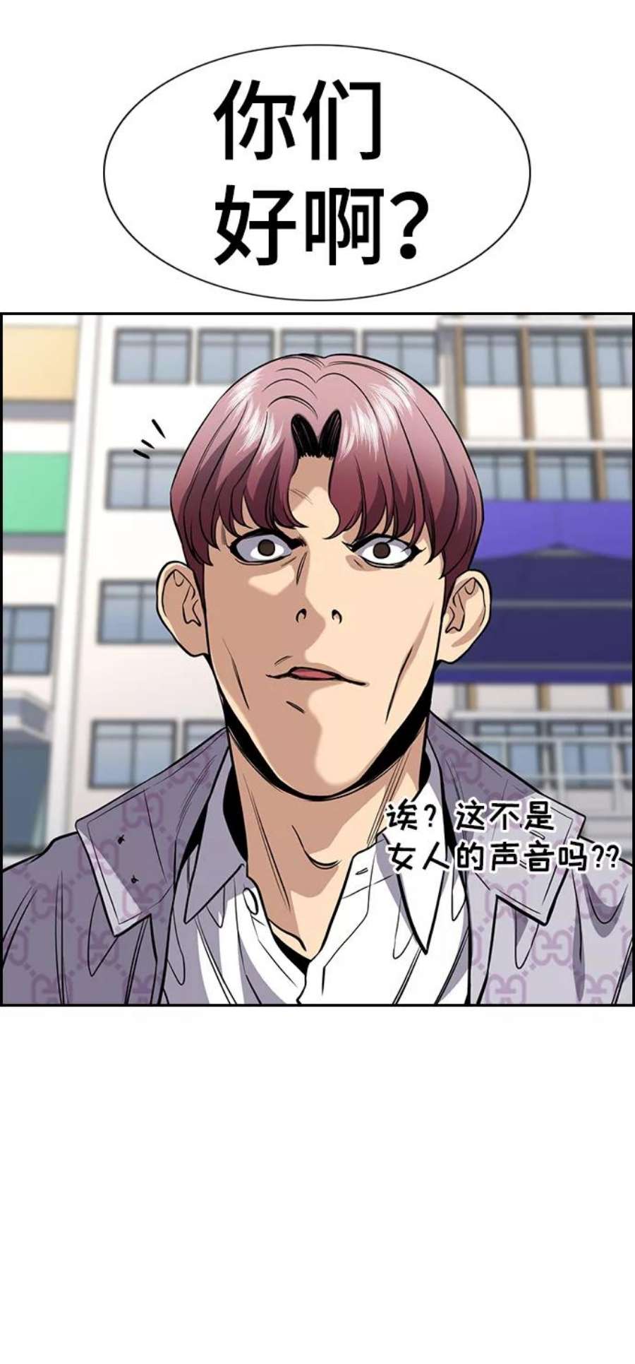 不良指导官56话