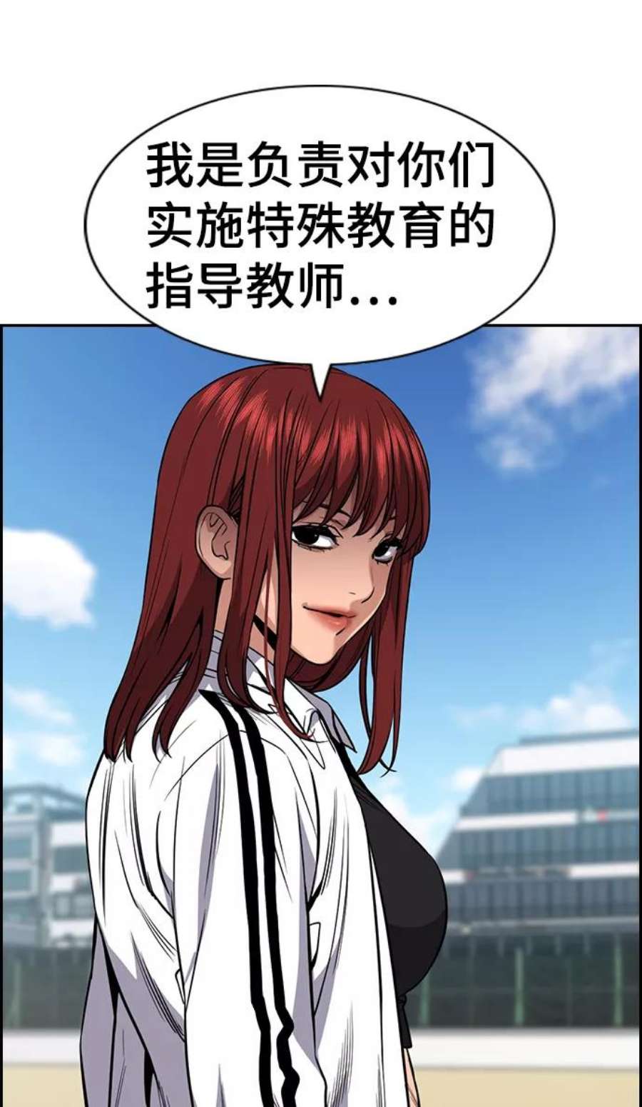 不良指导官56话