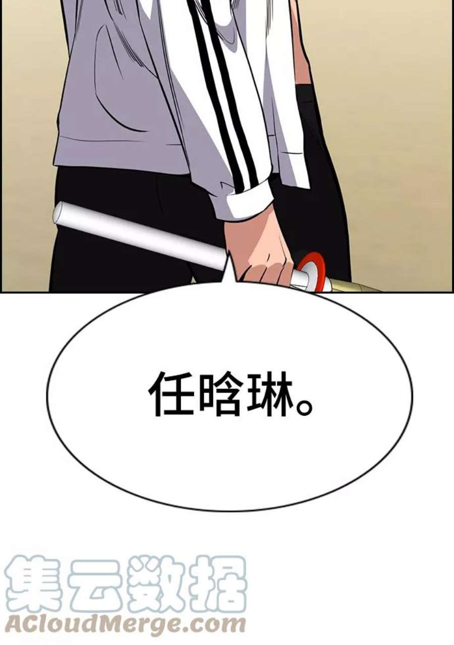 不良指导官56话
