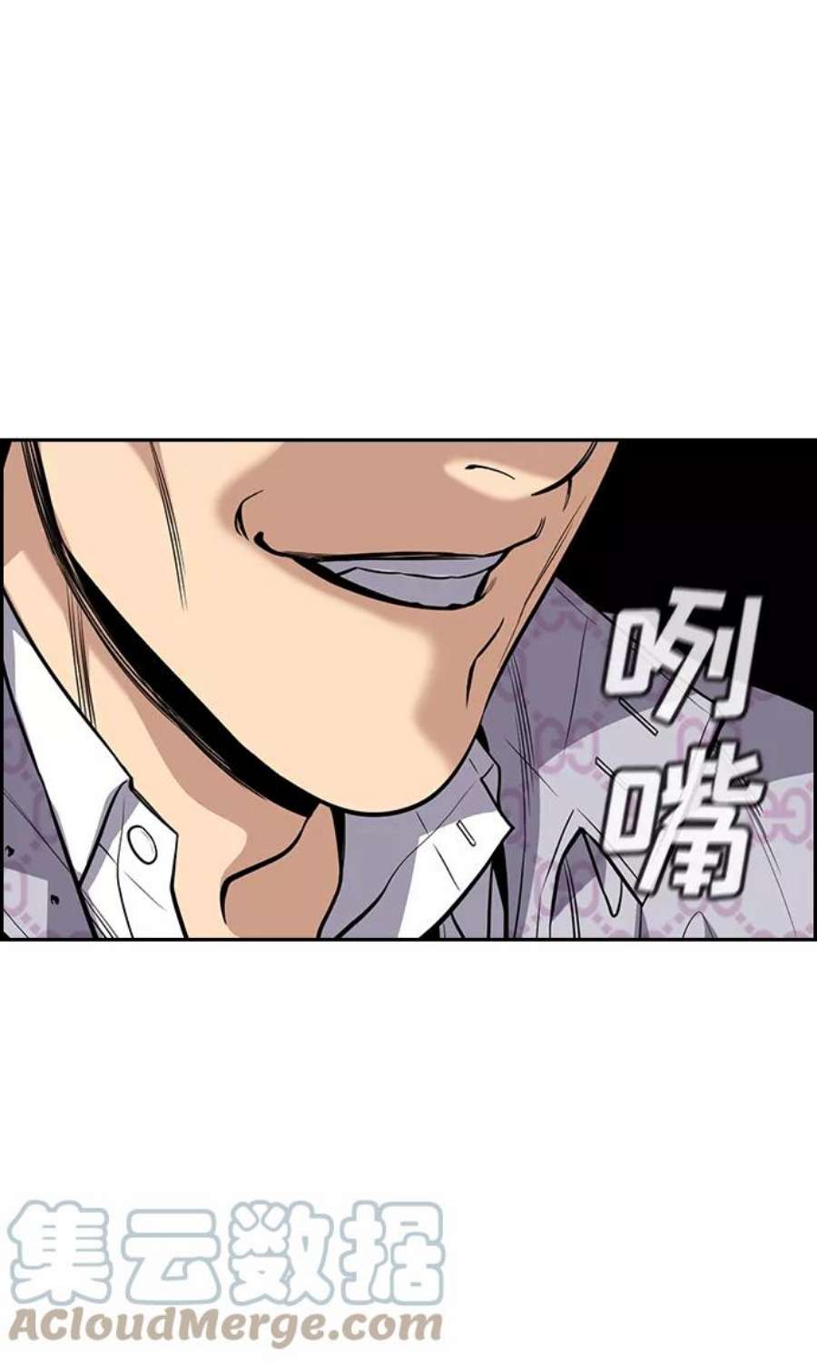 不良指导官56话