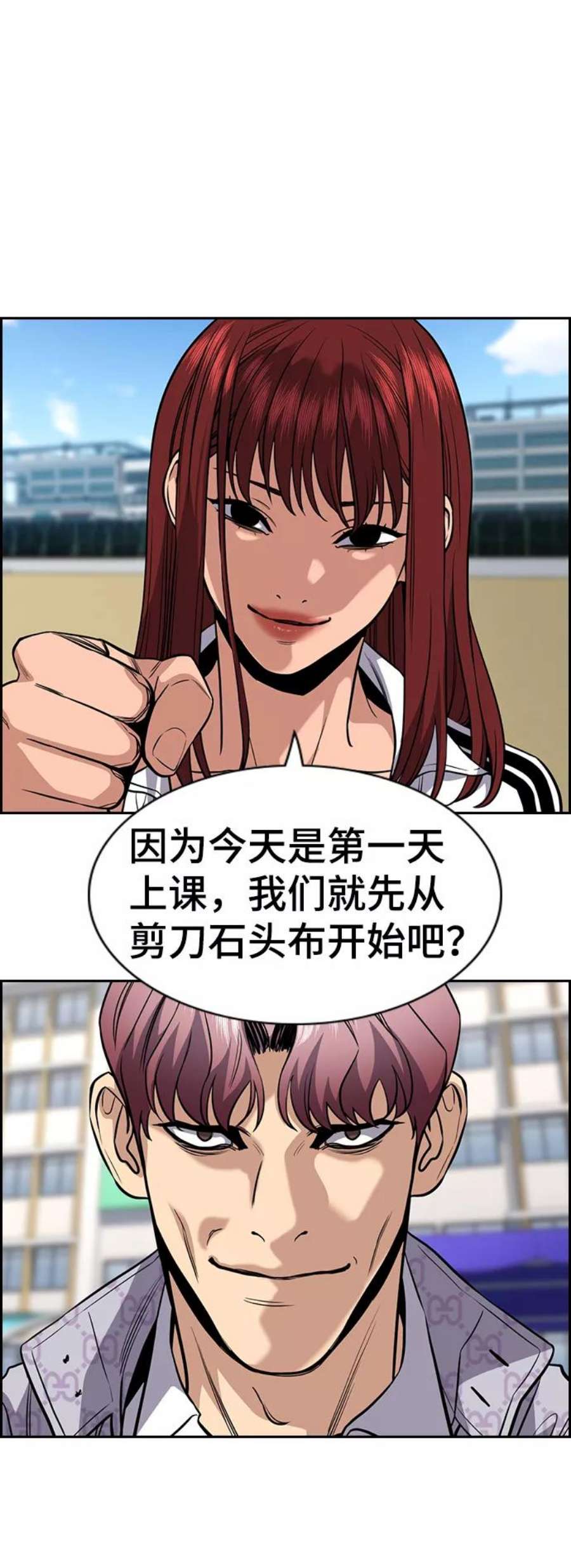不良指导官56话