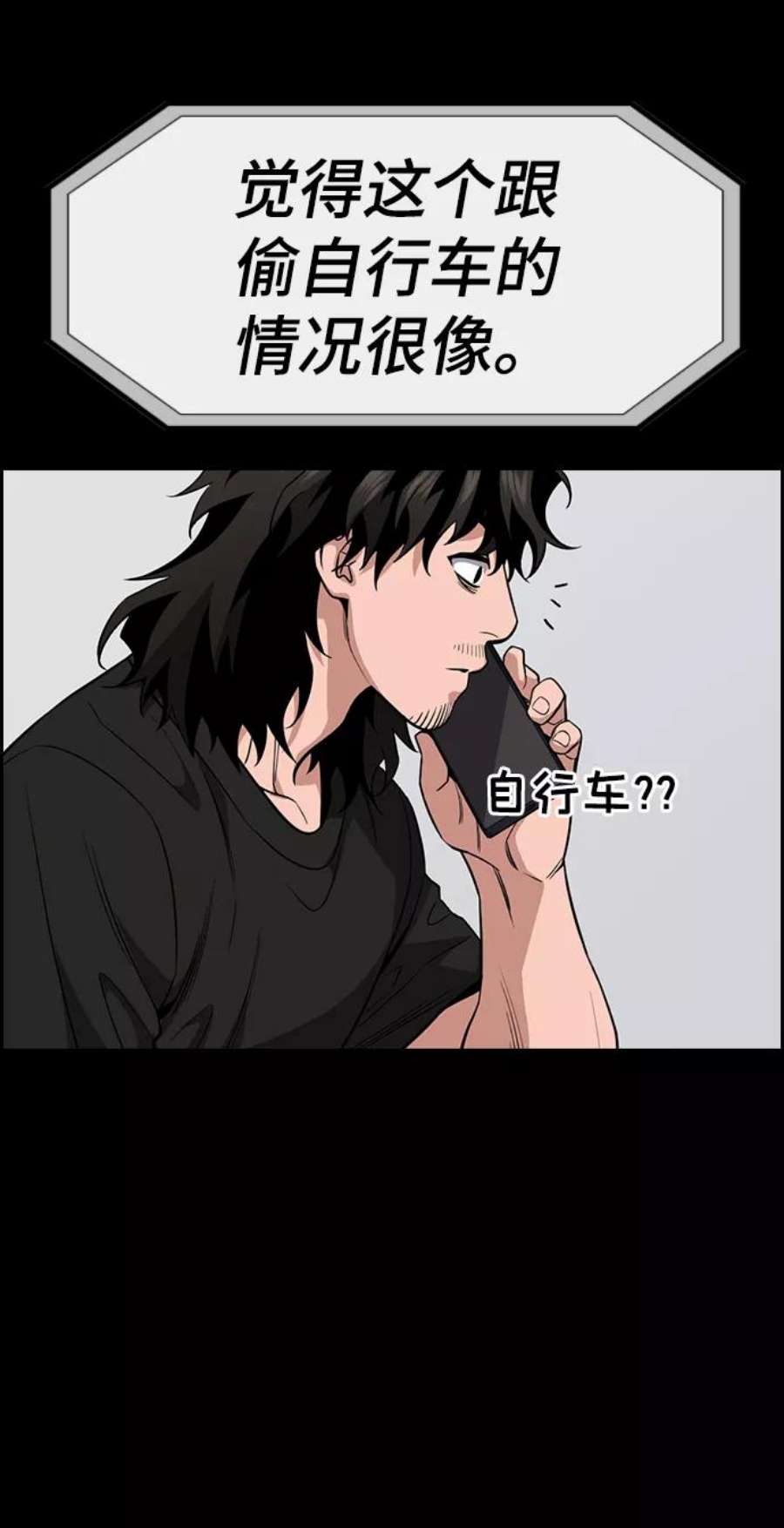 不良指导官56话