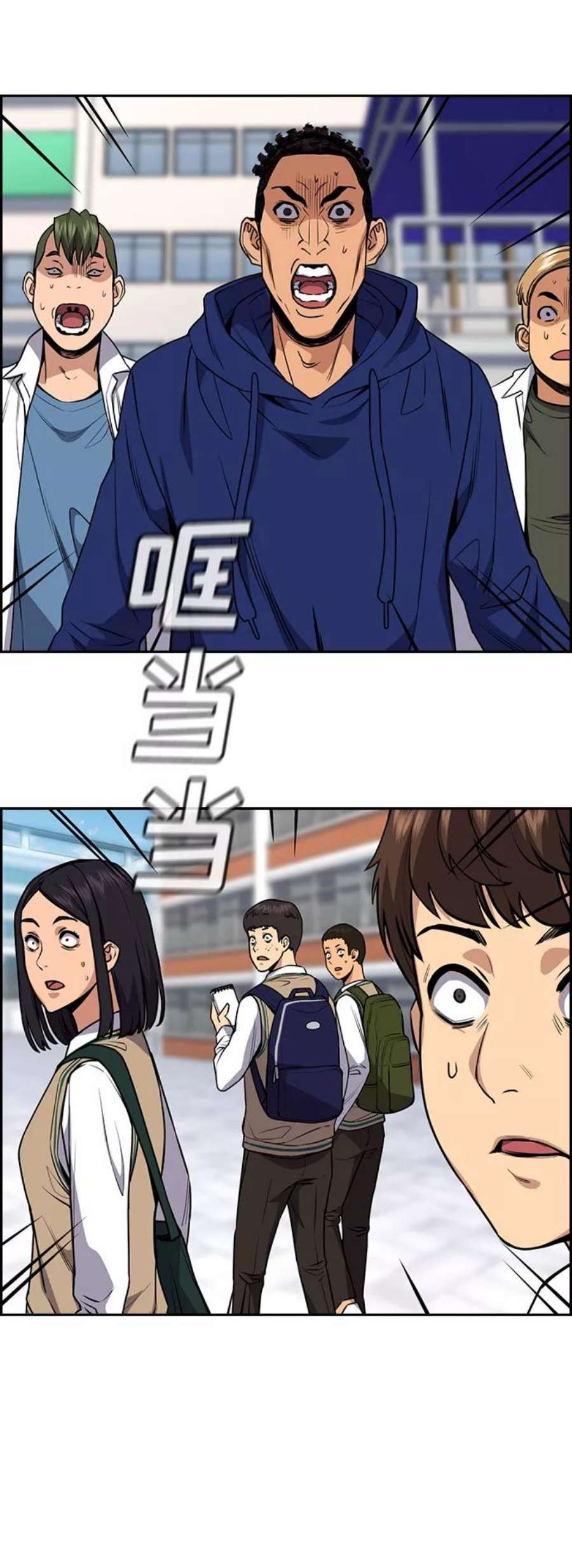 不良指导官56话