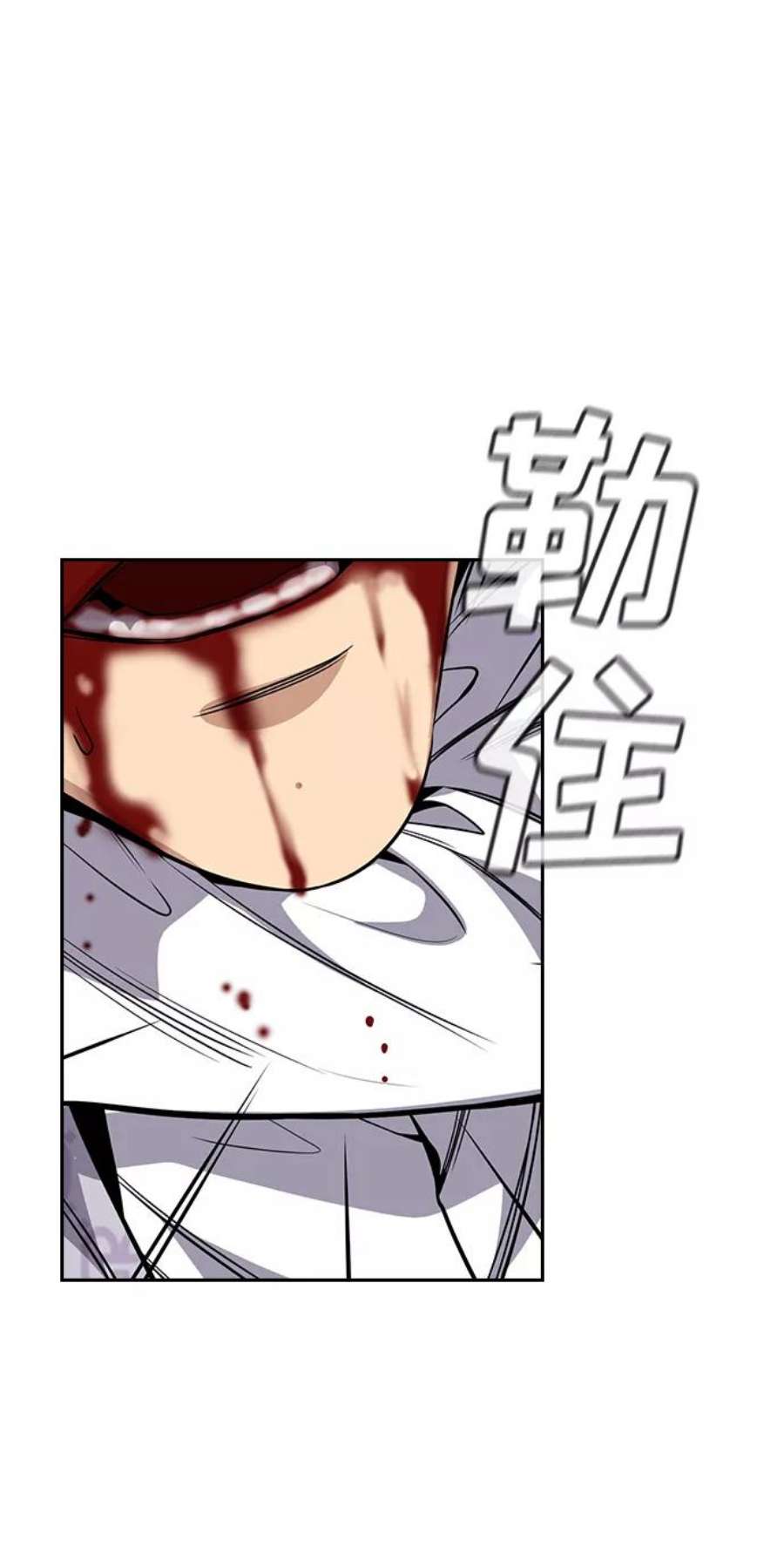 不良指导官56话
