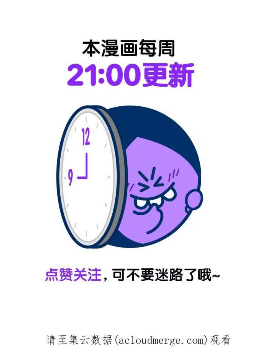 不良指导官56话
