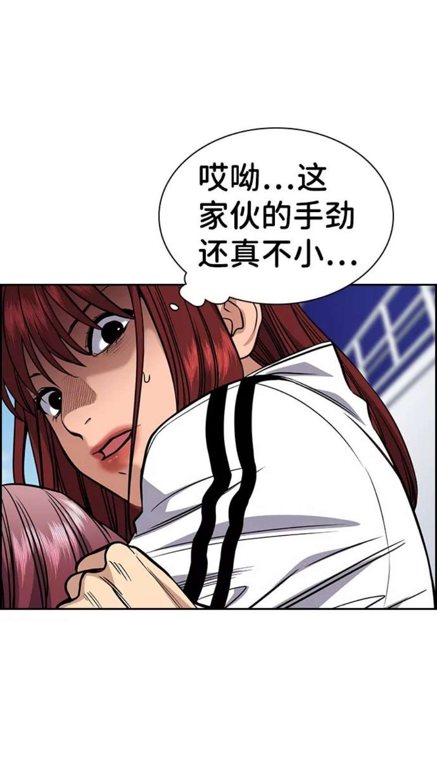 不良指导官57话