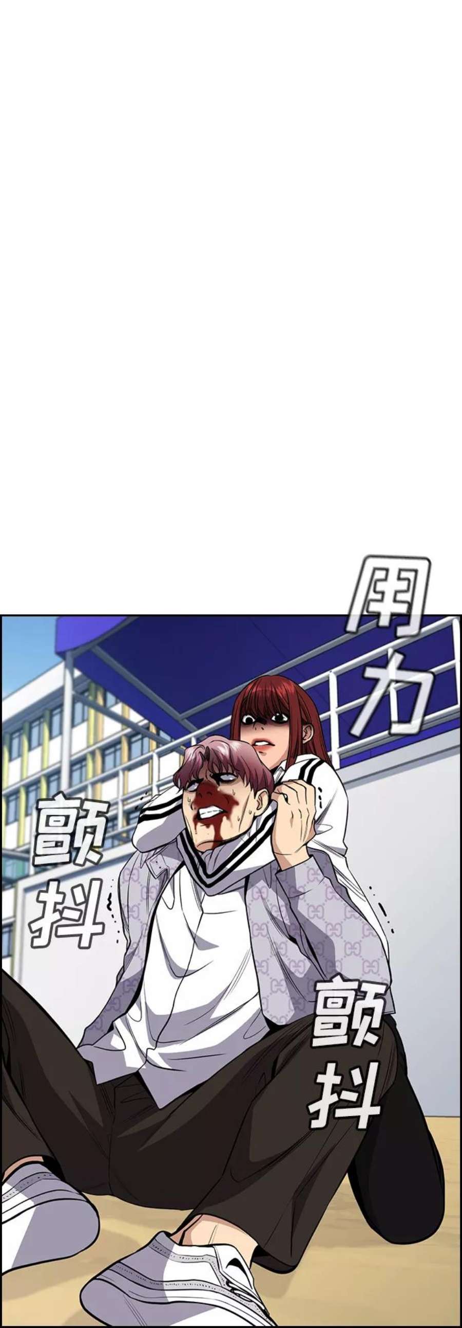 不良指导官57话