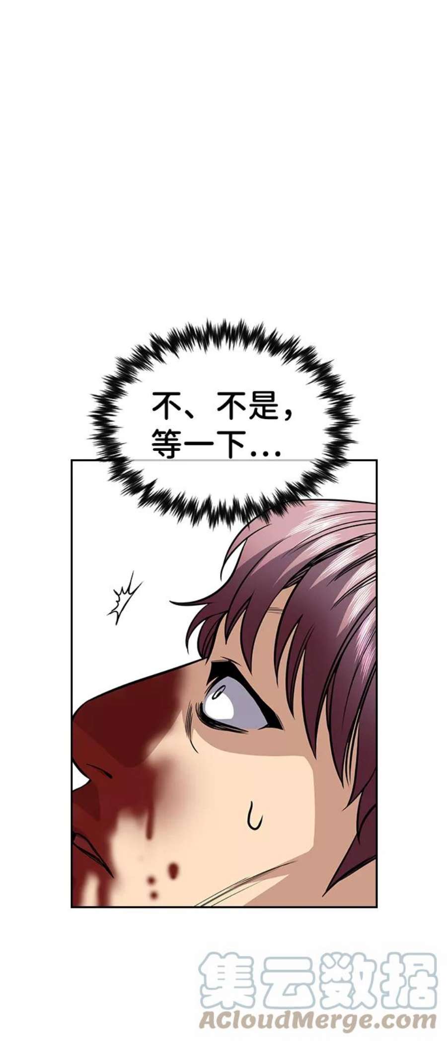 不良指导官57话