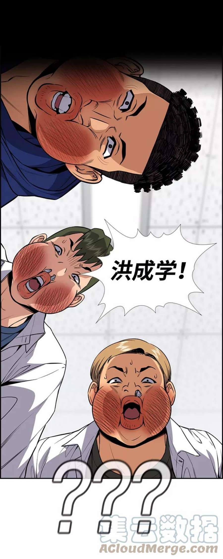 不良指导官57话