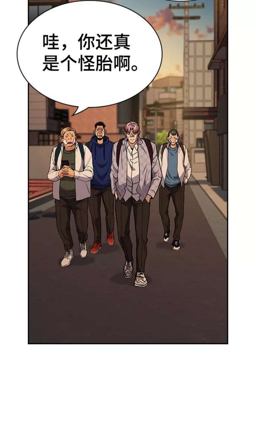 不良指导官57话