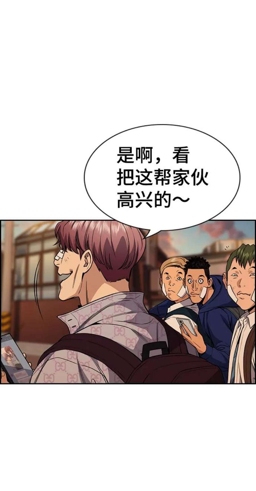 不良指导官57话