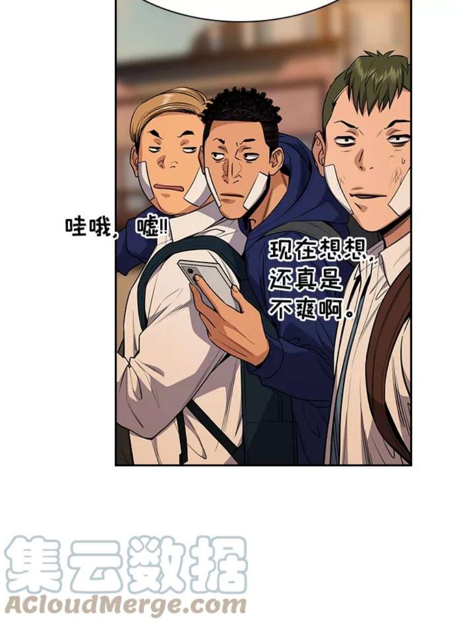 不良指导官57话