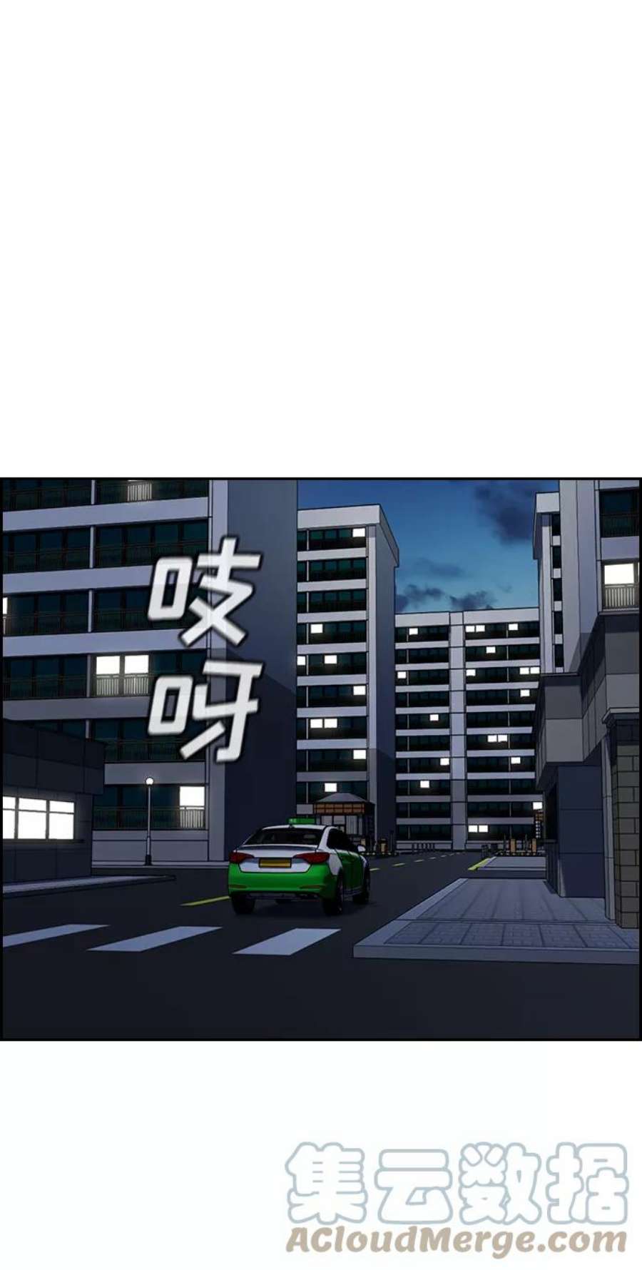 不良指导官57话