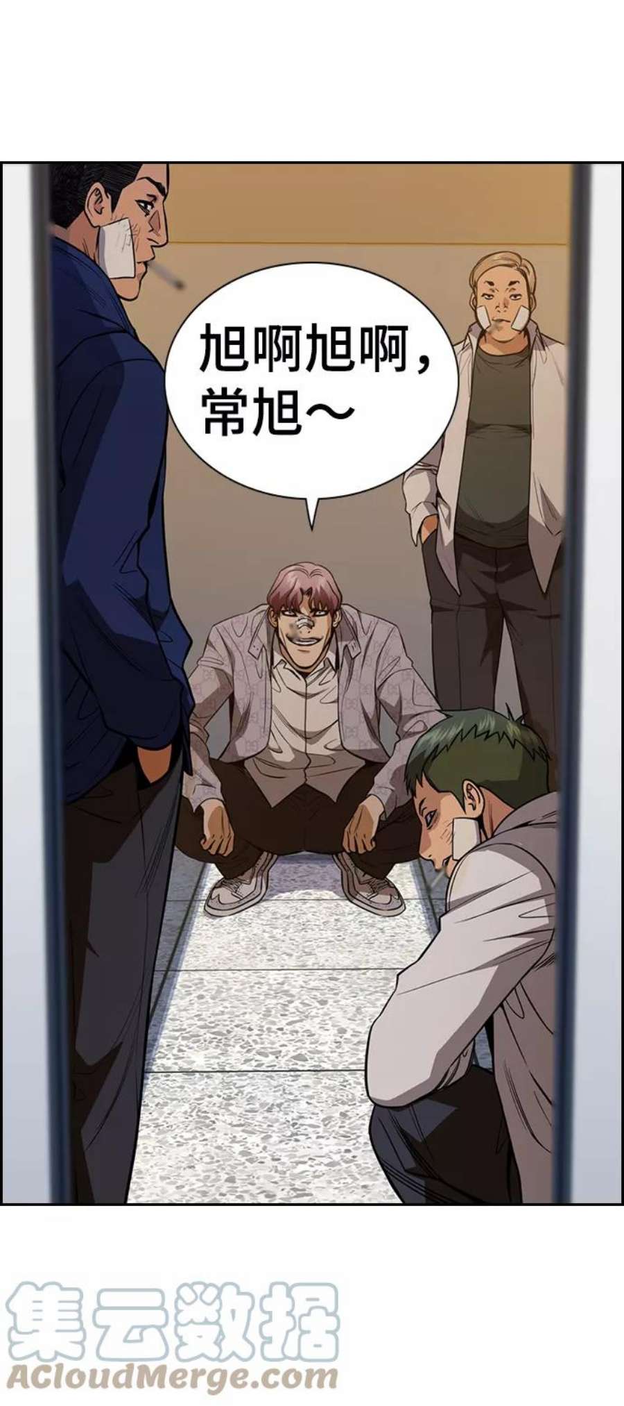 不良指导官57话