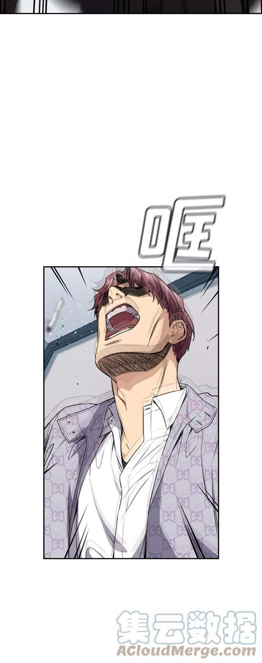 不良指导官57话