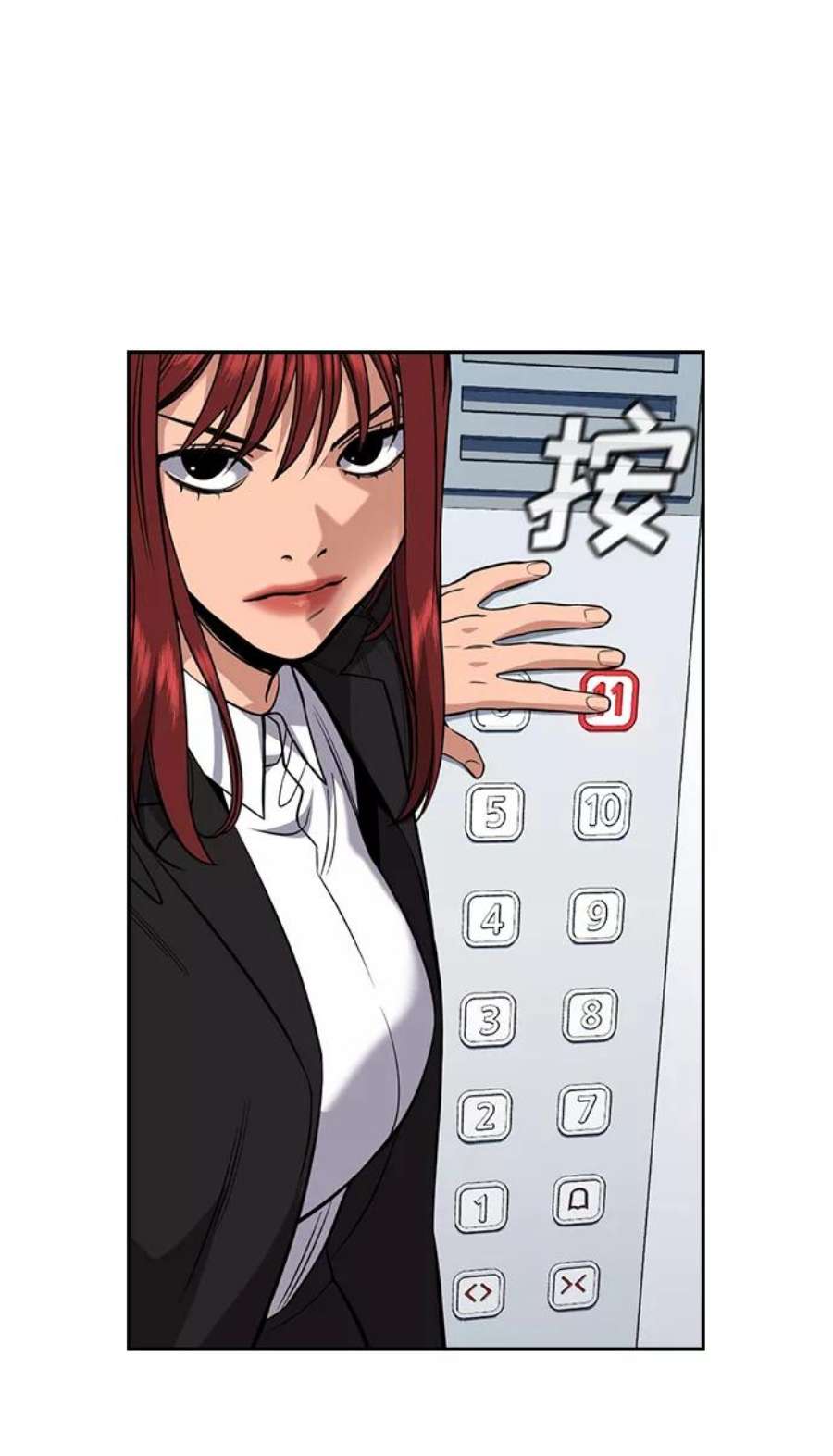 不良指导官57话