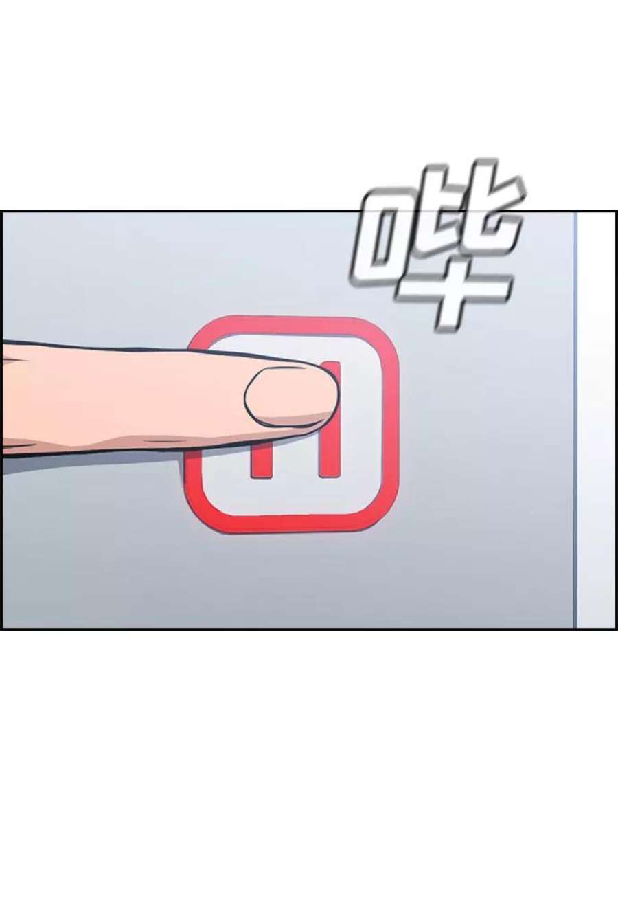 不良指导官57话