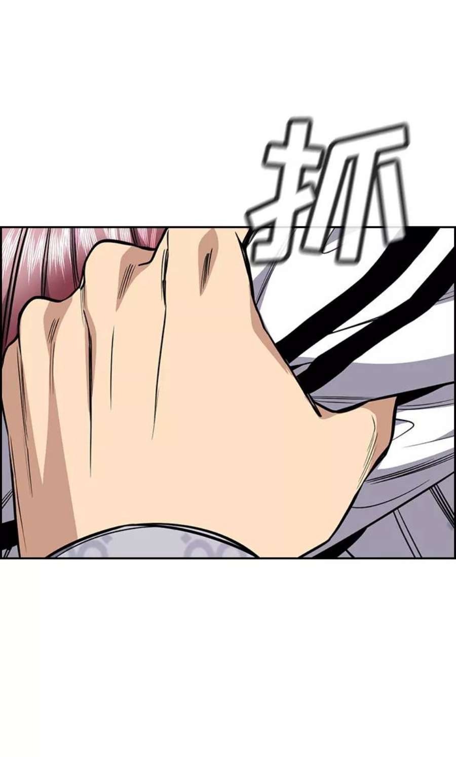 不良指导官57话