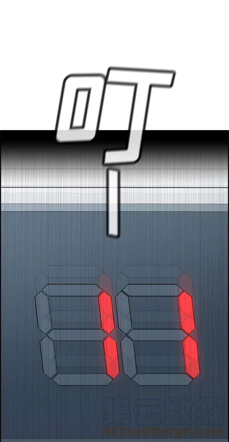 不良指导官57话