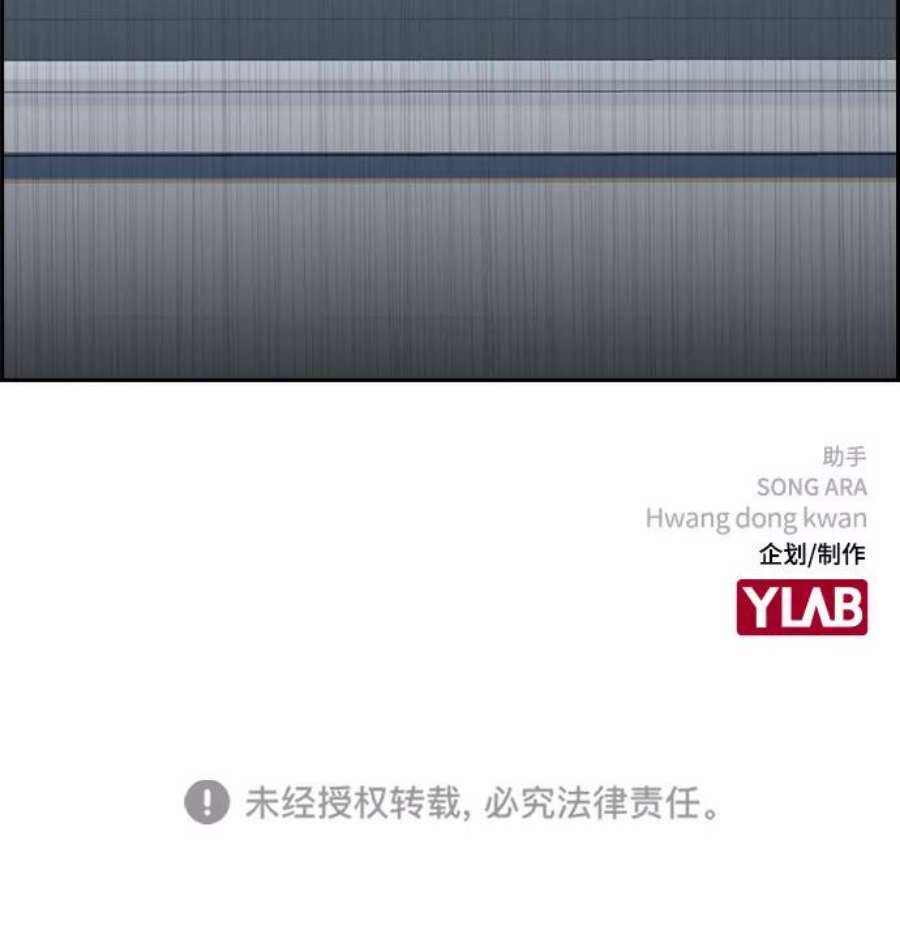 不良指导官57话