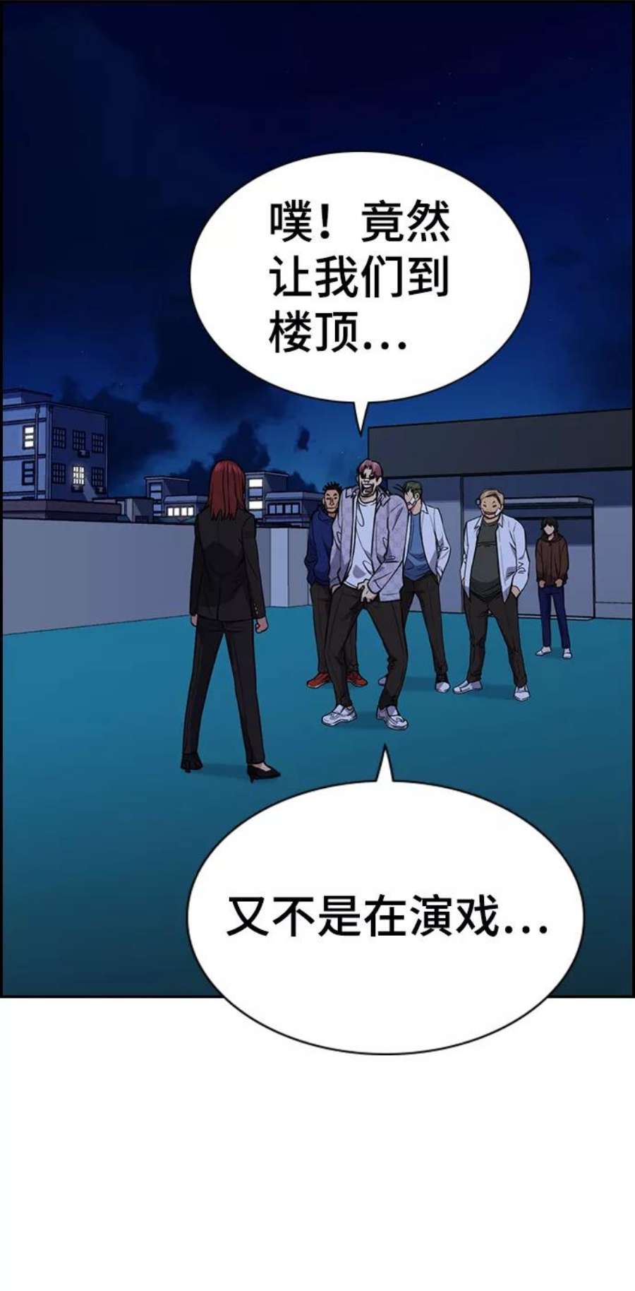 不良指导官58话