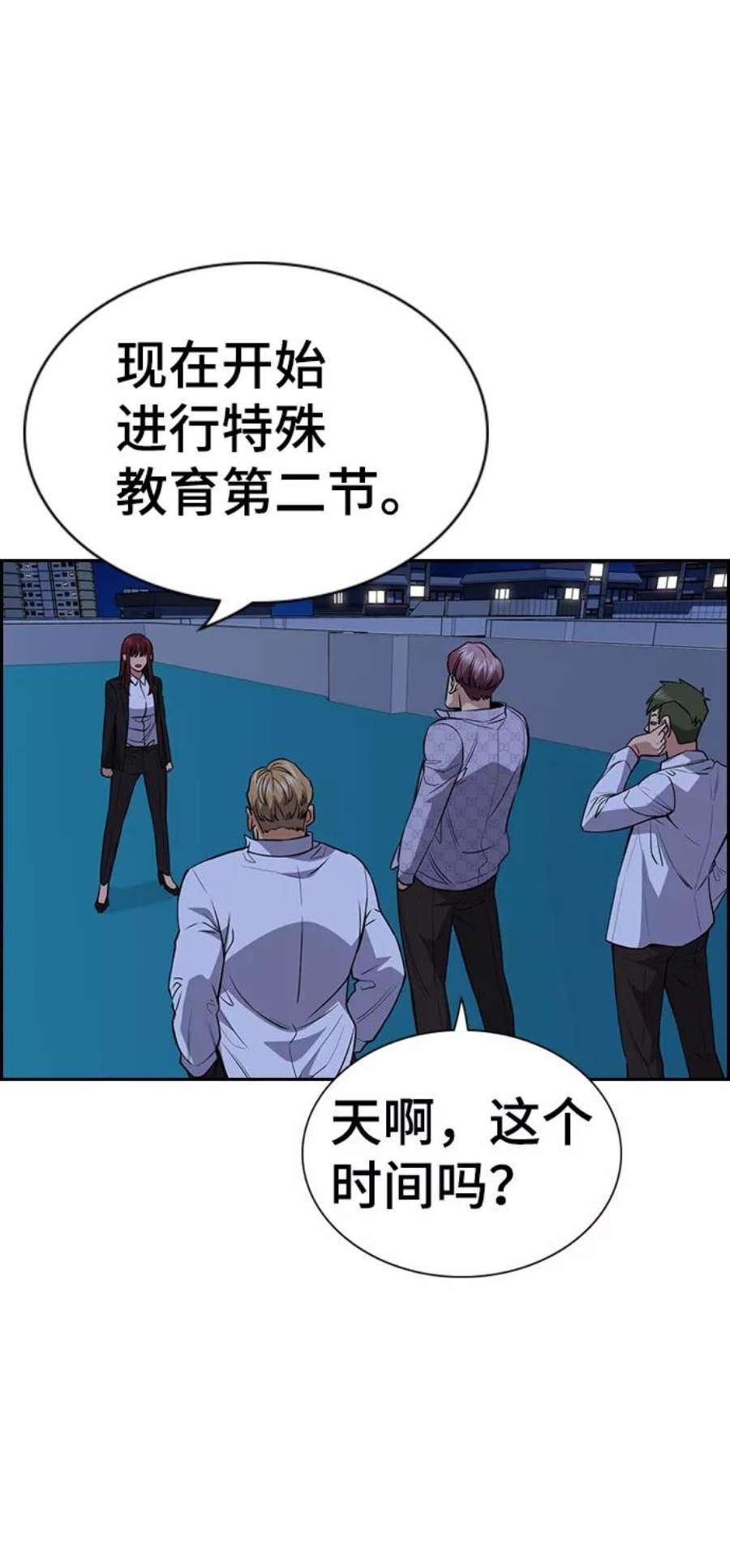 不良指导官58话