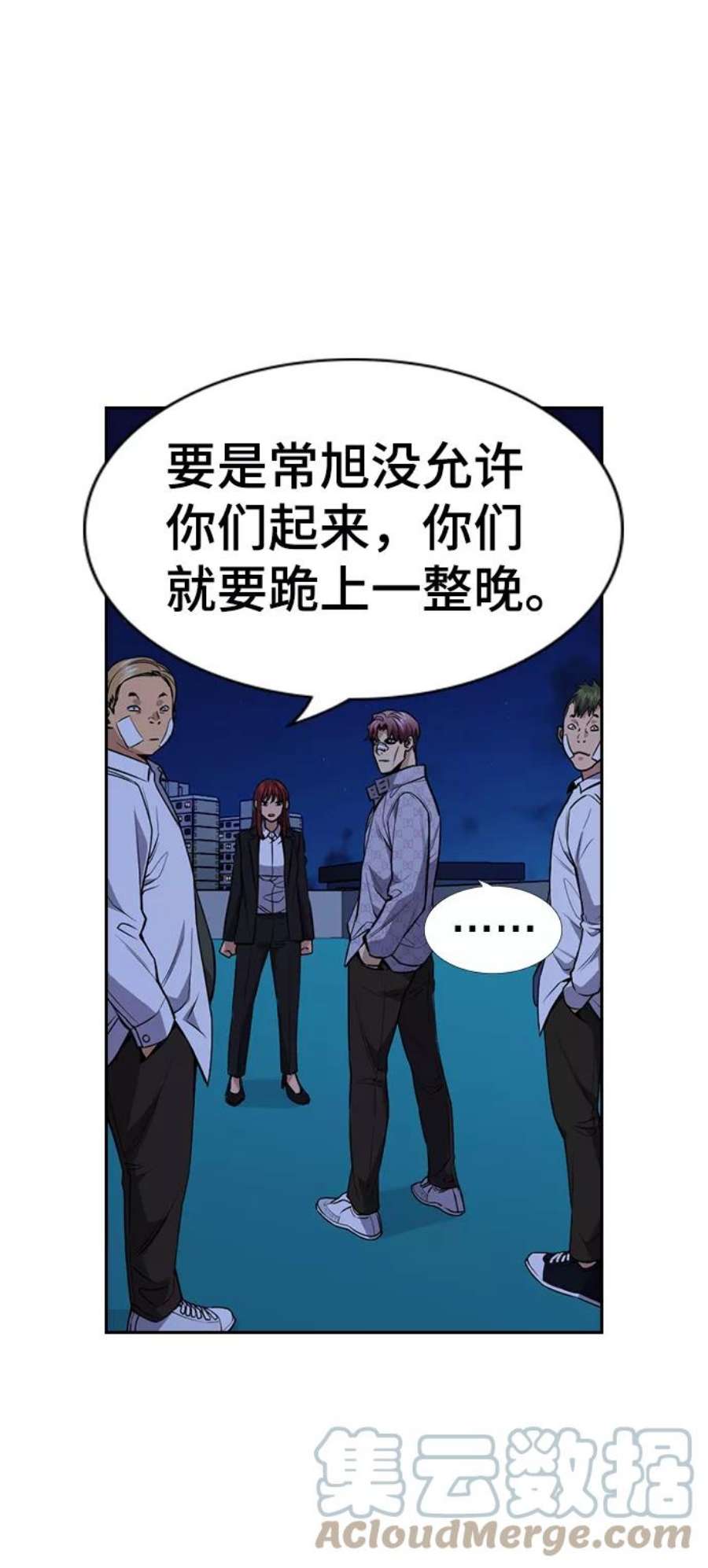 不良指导官58话