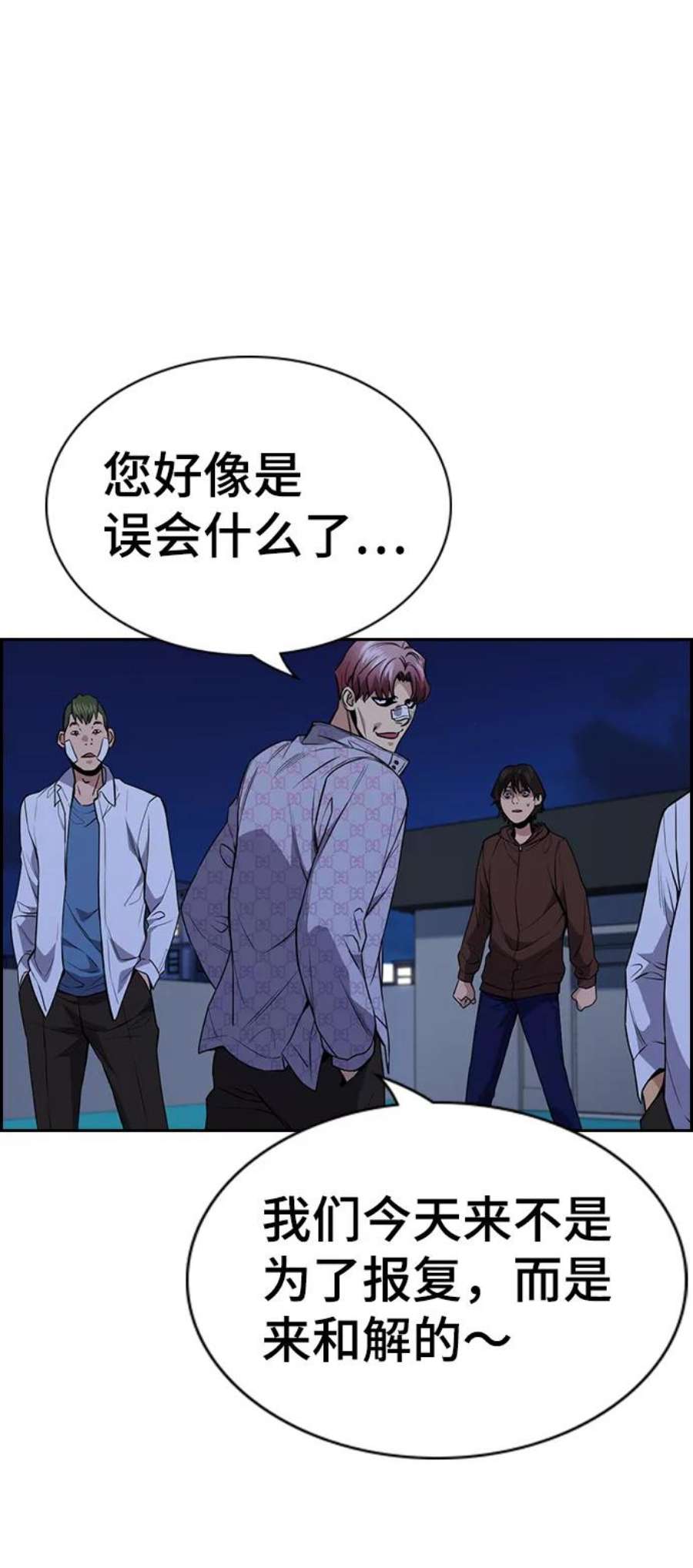不良指导官58话