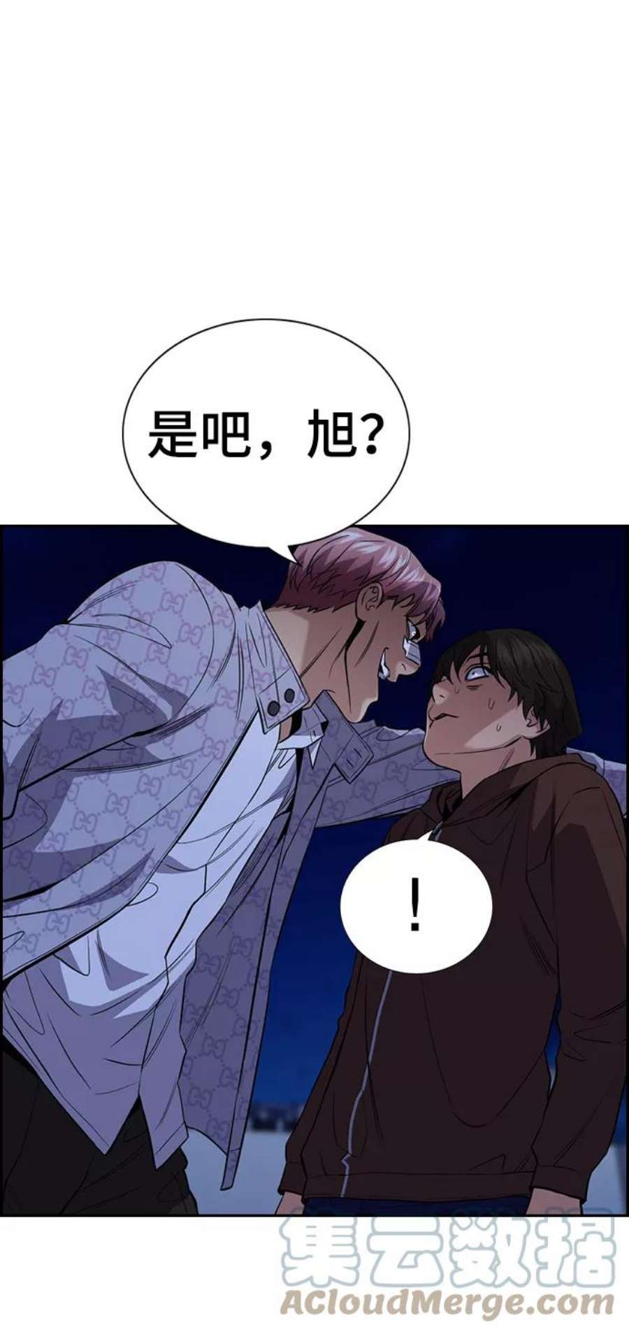 不良指导官58话