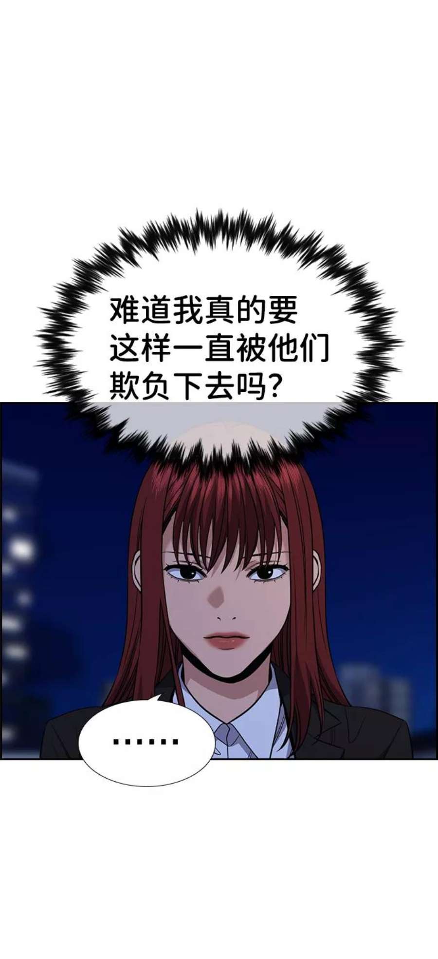 不良指导官58话