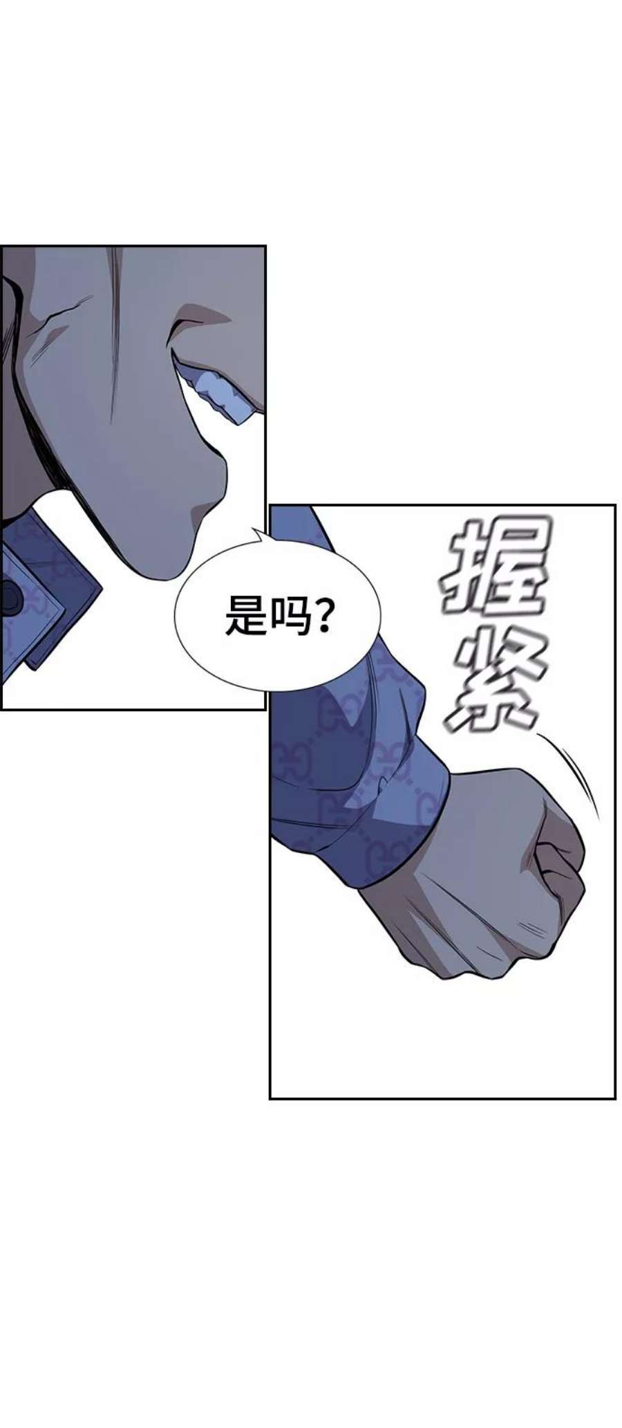不良指导官58话
