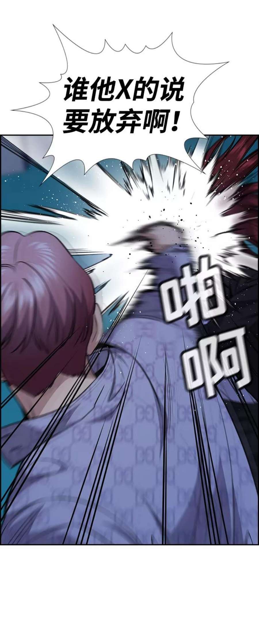不良指导官58话