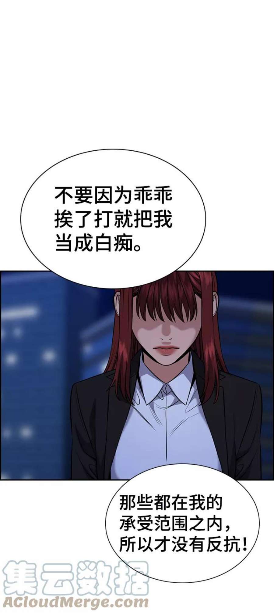 不良指导官58话